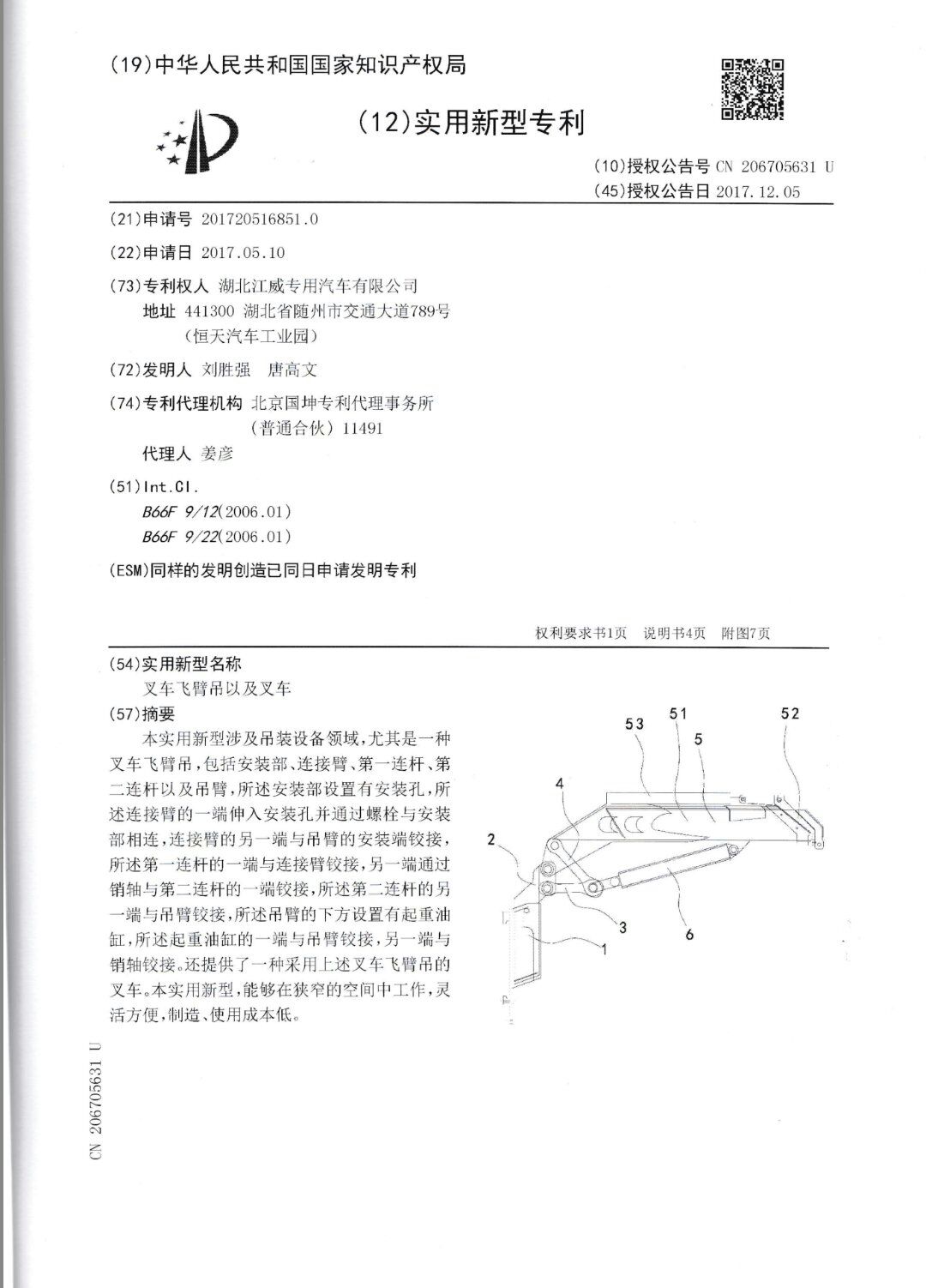��܇������